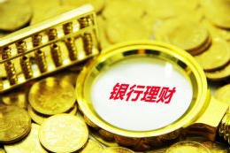金牛座2021年